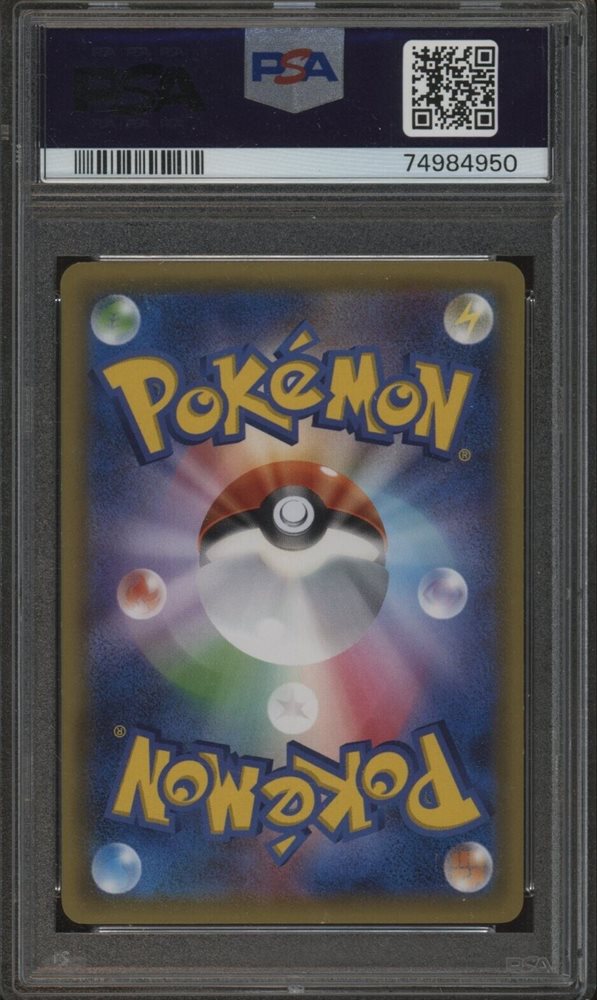 Auction Prices Realized Tcg Cards 2015 POKEMON JAPANESE XY
