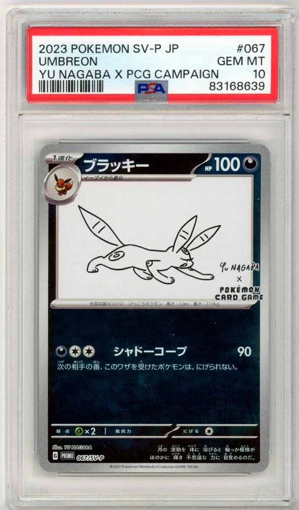 thepokehive