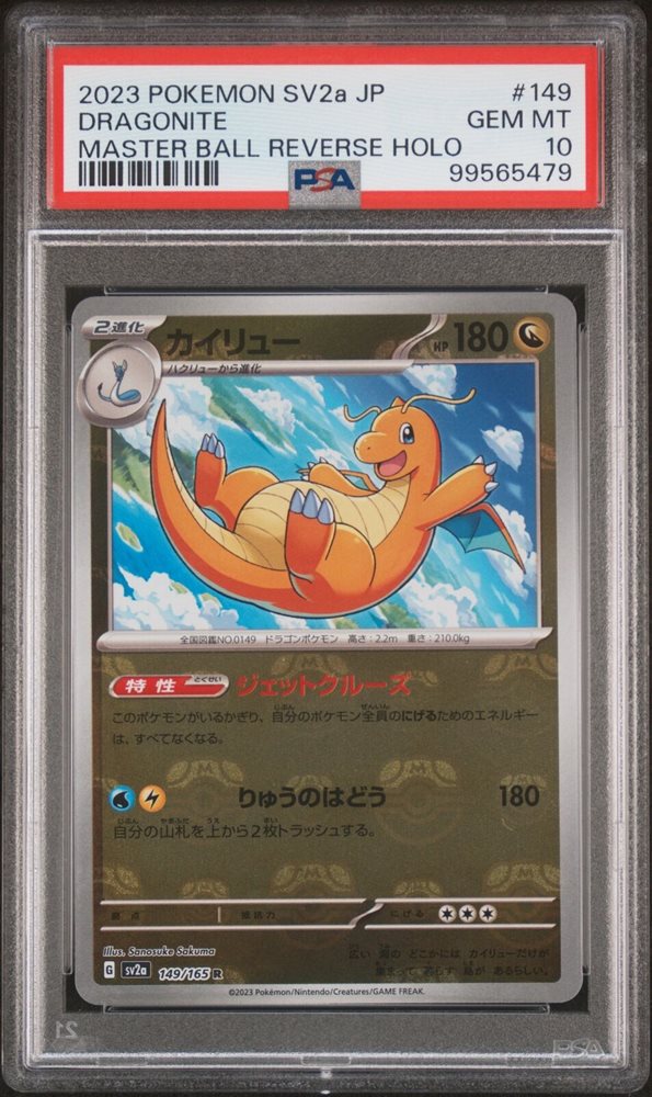 eBay Auction Item 305957852798 Tcg Cards 2023 Pokemon Japanese Sv2a-Pokemon  151