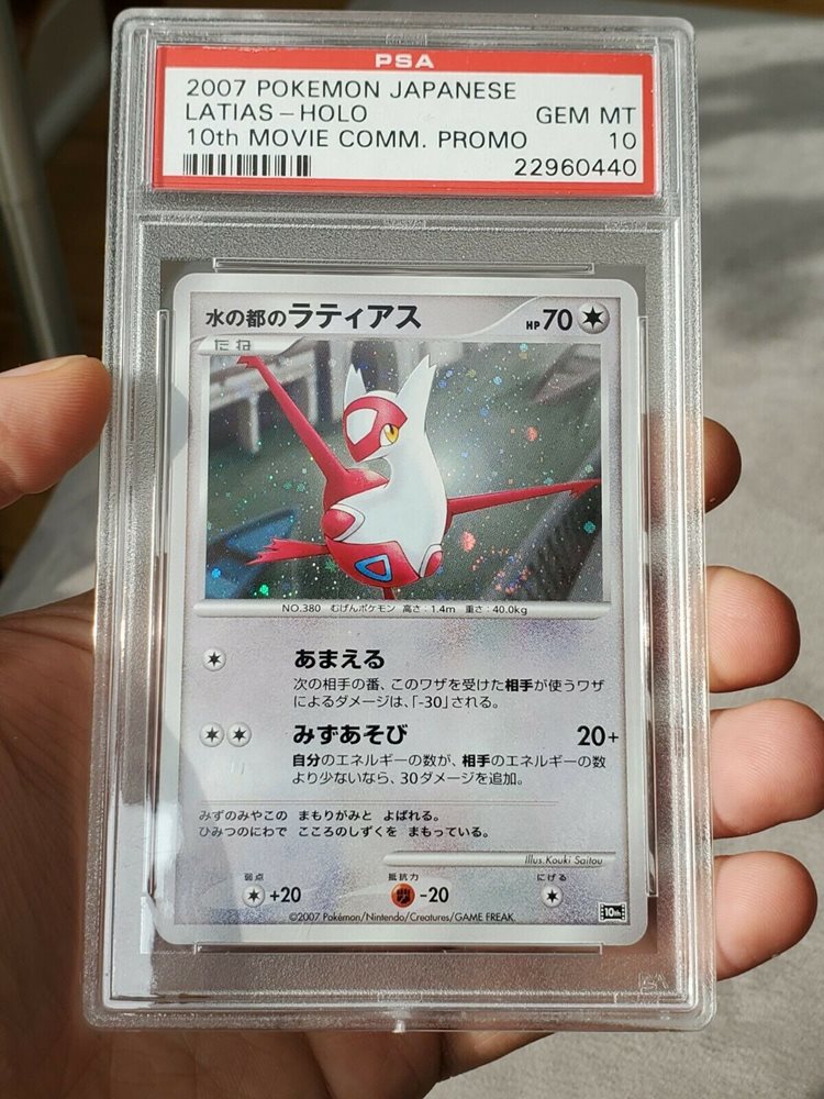 Ebay Auction Item Tcg Cards 07 Pokemon Japanese 10th Movie Commemoration Promo