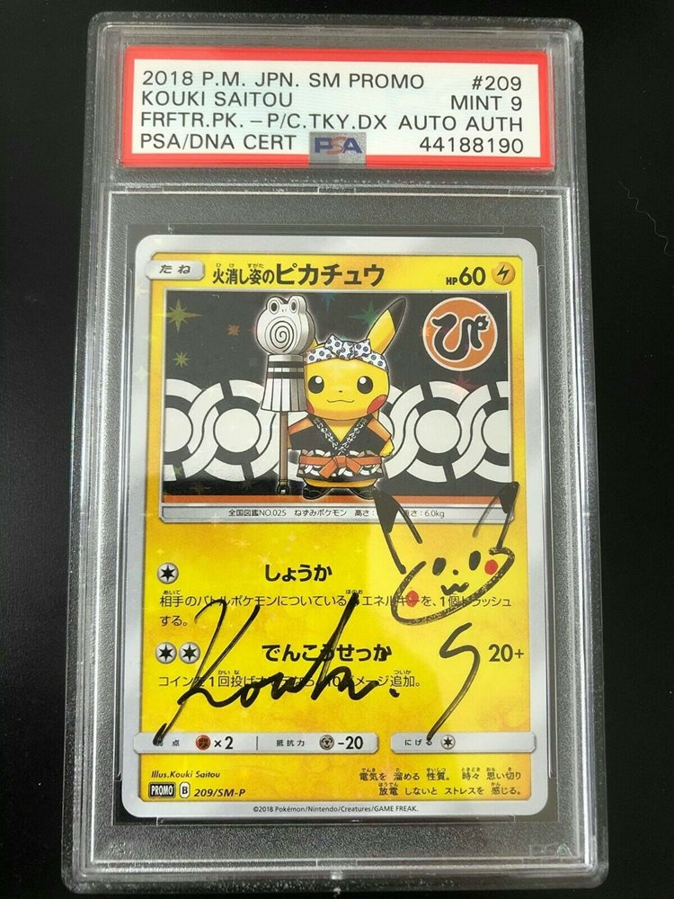 Ebay Auction Item Tcg Cards 18 Pokemon Japanese Sm Promo