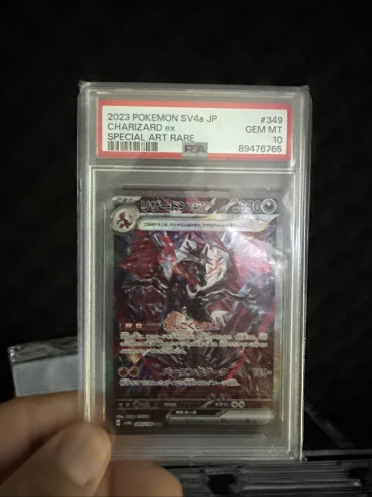 2023 ポケモンカード チャリザード #349 PSA10 2023 ポケモンカード リザードンex PSA 10 #349 - メルカリ