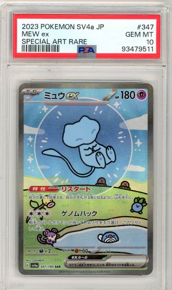 thepokehive