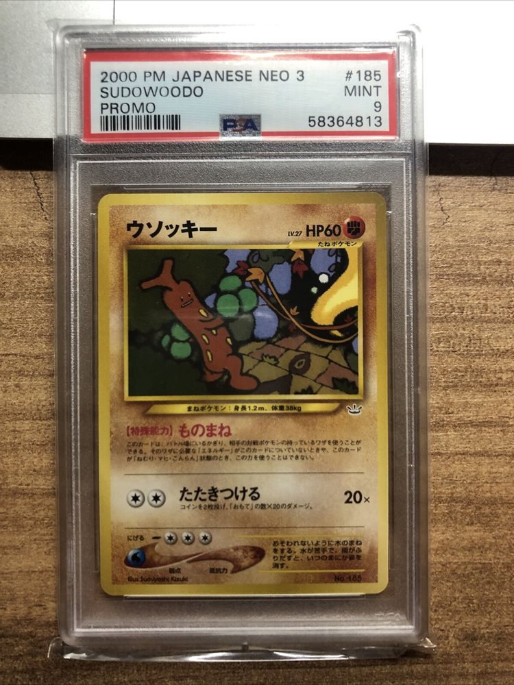 Auction Prices Realized Tcg Cards 2000 Pokemon Japanese Neo Auction Prices Realized Tcg Cards 2000 Pokemon Japanese Neo