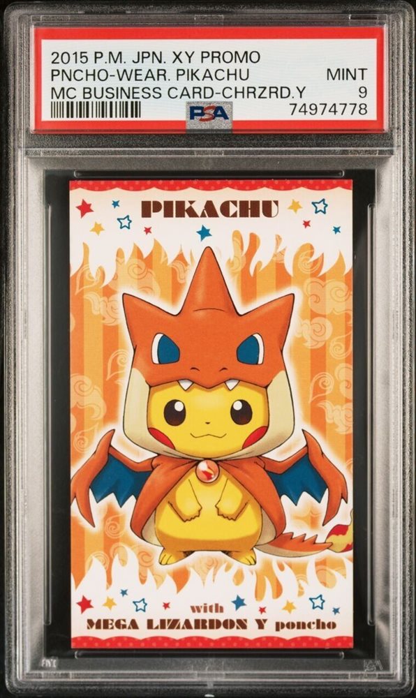 非売品】名刺カード ポンチョを着たピカチュウ メガチルタリス 2015年