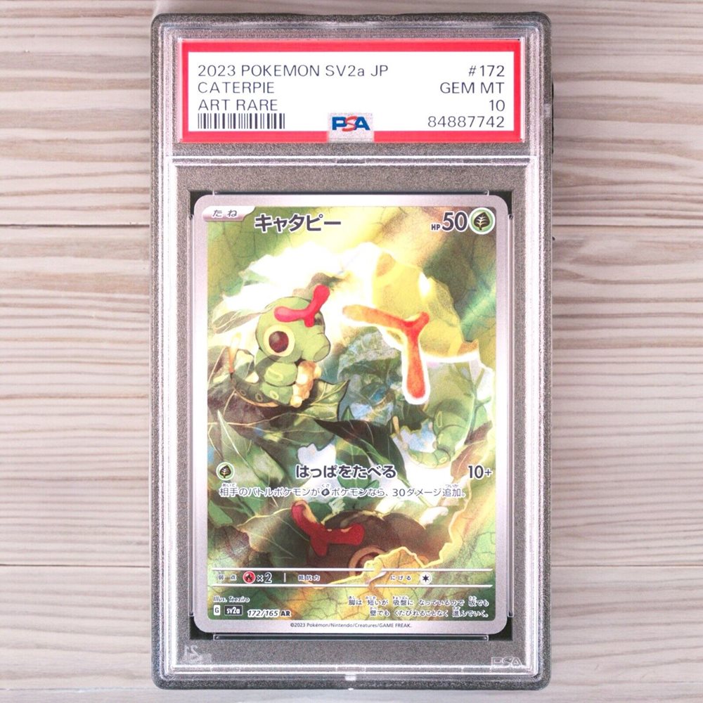 eBay Auction Item 126548353932 Tcg Cards 2023 Pokemon Japanese Sv2a-Pokemon 151 eBay Auction Item 126548353932 Tcg Cards 2023 Pokemon Japanese Sv2a-Pokemon 151
