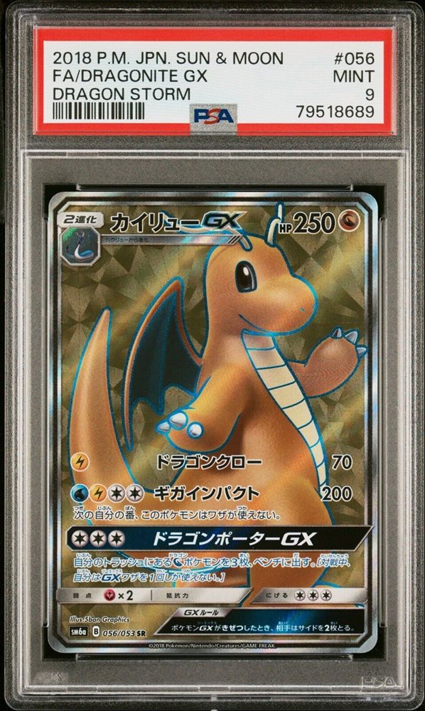 dragonite pokemon card gx Pokemon TCG: Mega Charizard Y ex Tin main image 1