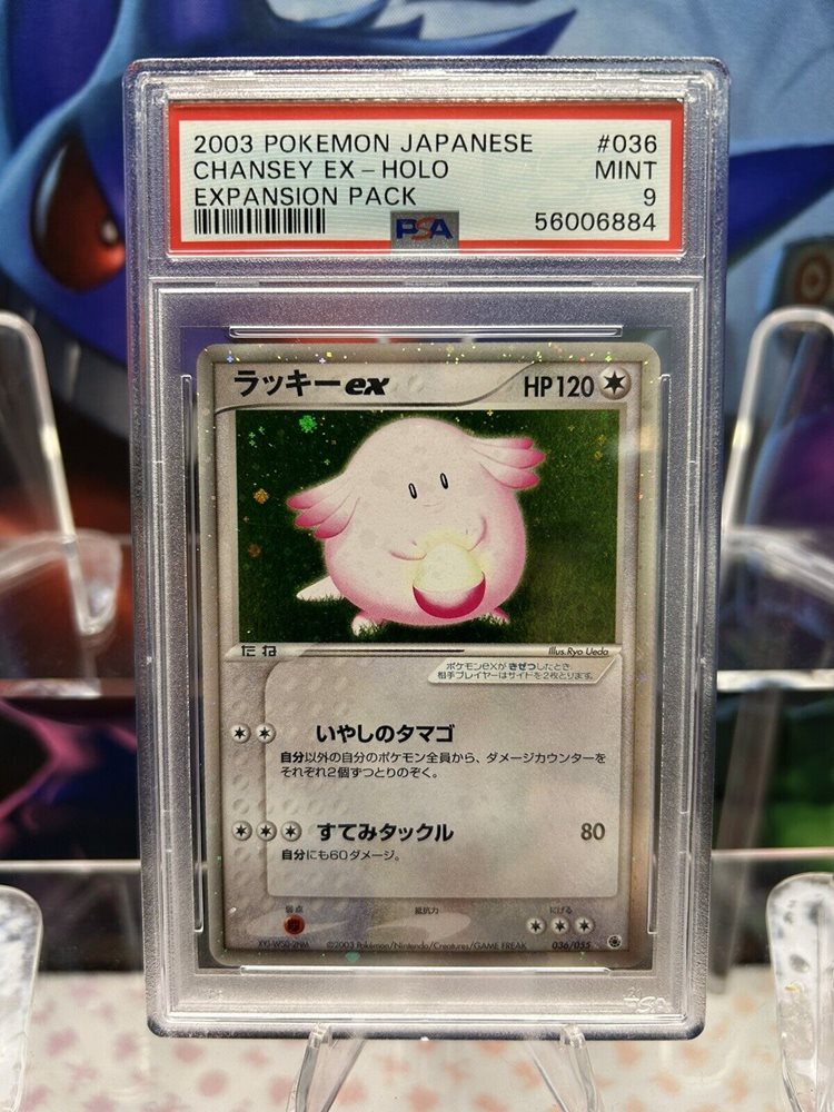 monsterboyzcollectibles