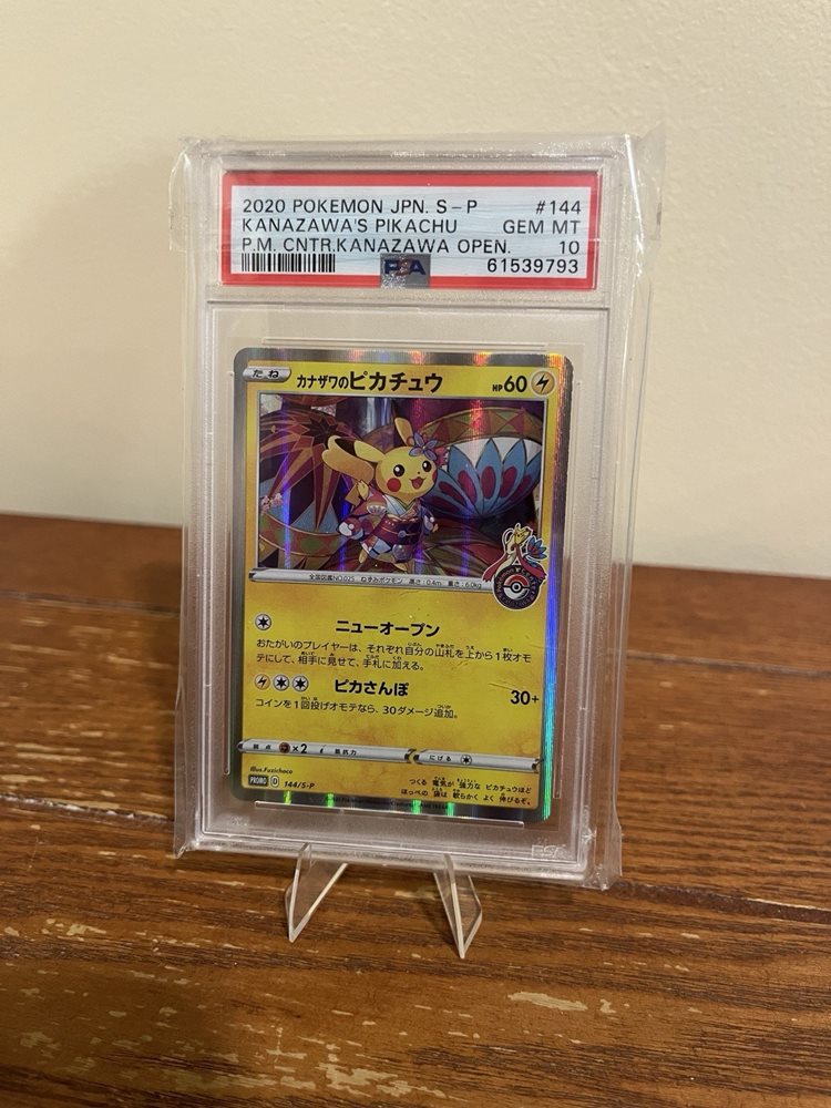 Auction Prices Realized Tcg Cards 2020 POKEMON JAPANESE S