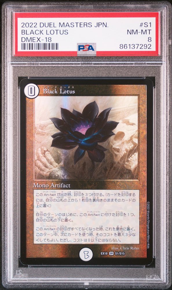 最安値 Thank you for Duel Masters 20th!! Thank You For Duel Masters 20Th Absolute Promotional Card