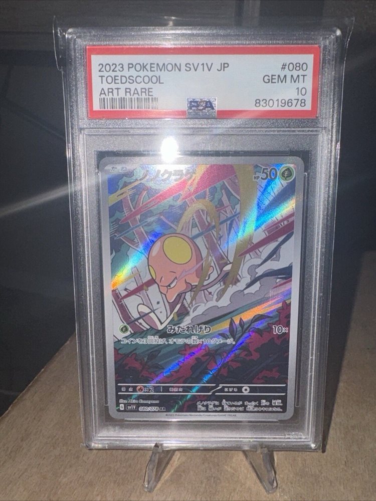 Auction Prices Realized Tcg Cards 2023 POKEMON JAPANESE SV1V