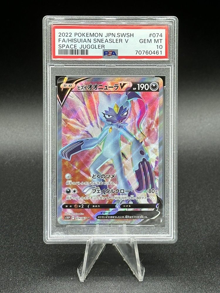 jcccollectibles