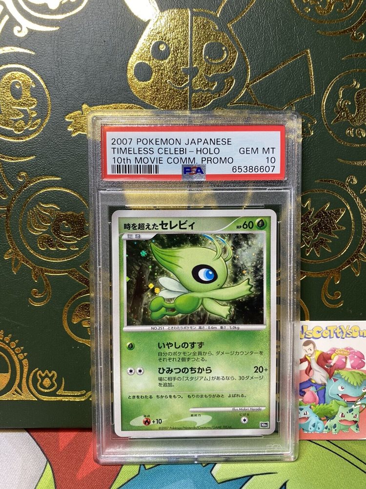 celebi pokemon card amazing rare Pokemon Celebi Amazing Rare 009/185 – Unified Cards