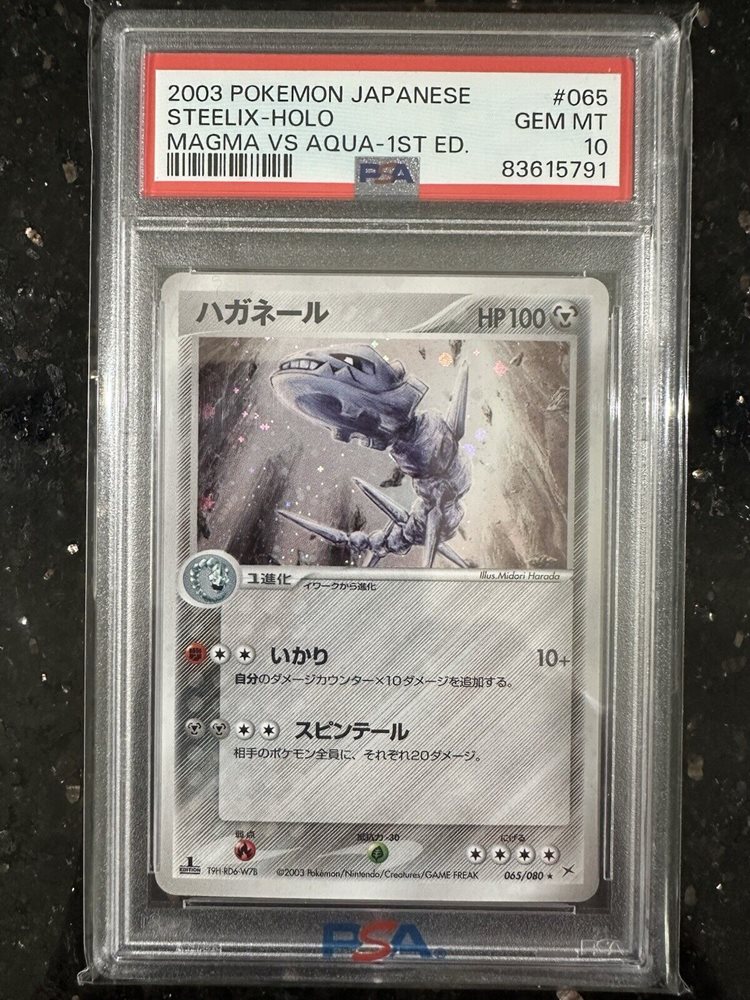Auction Prices Realized Tcg Cards 2003 POKEMON JAPANESE