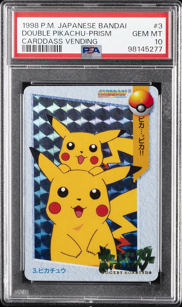 PSA10 1998年 BANDAI ポケモンカードダス #148 GEMMT PSA10 1998年 BANDAI ポケモンカードダス #148 GEMMT PSA10 1998