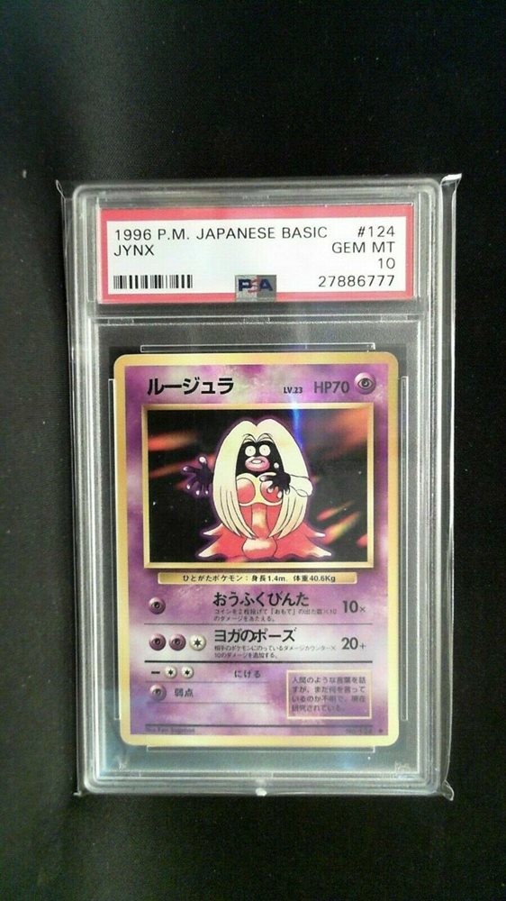 pokemon card value list Collector's Value Guide Pokemon: Premier Edition - 1999 Trade Paperback  Book