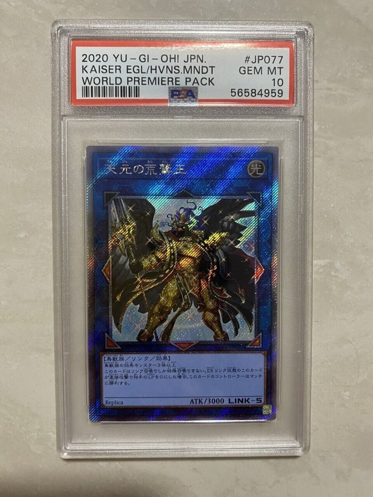 eBay Auction Item 256023143103 TCG Cards 2020 YU-GI-Oh! Japanese 