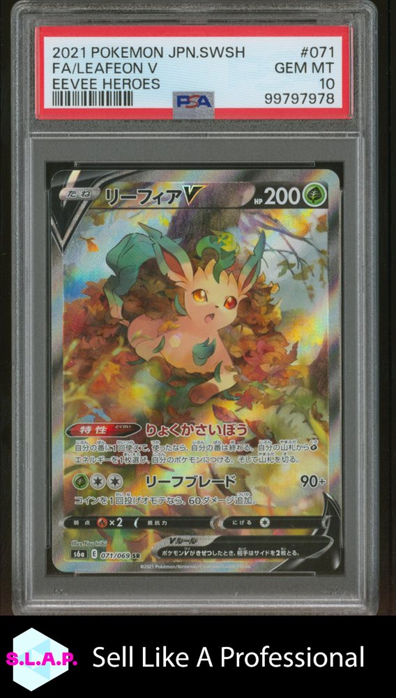 PSA10 リーフィアV #071 PSA 10 Eevee Heroes PSA 10 GEM MINT JAPANESE POKEMON 2021 LEAFEON V 071/069