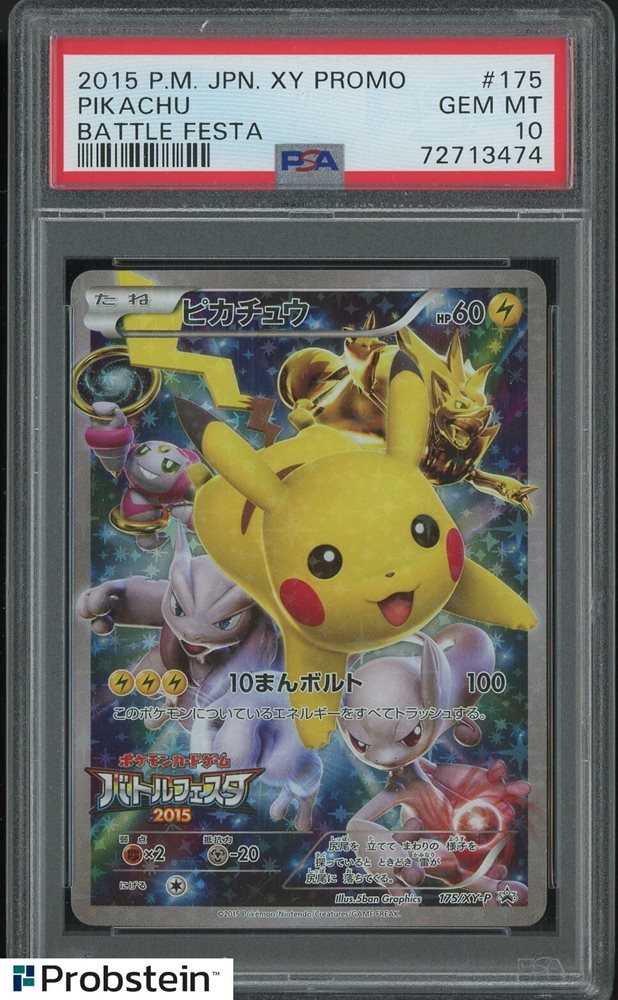 Auction Prices Realized Tcg Cards 2015 POKEMON JAPANESE XY