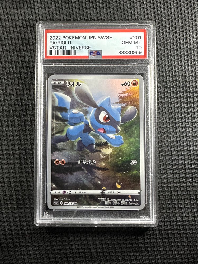 8/15.16.17 ルーイ様 eBay Auction Item 156379342815 Tcg Cards 2022 Pokemon Japanese
