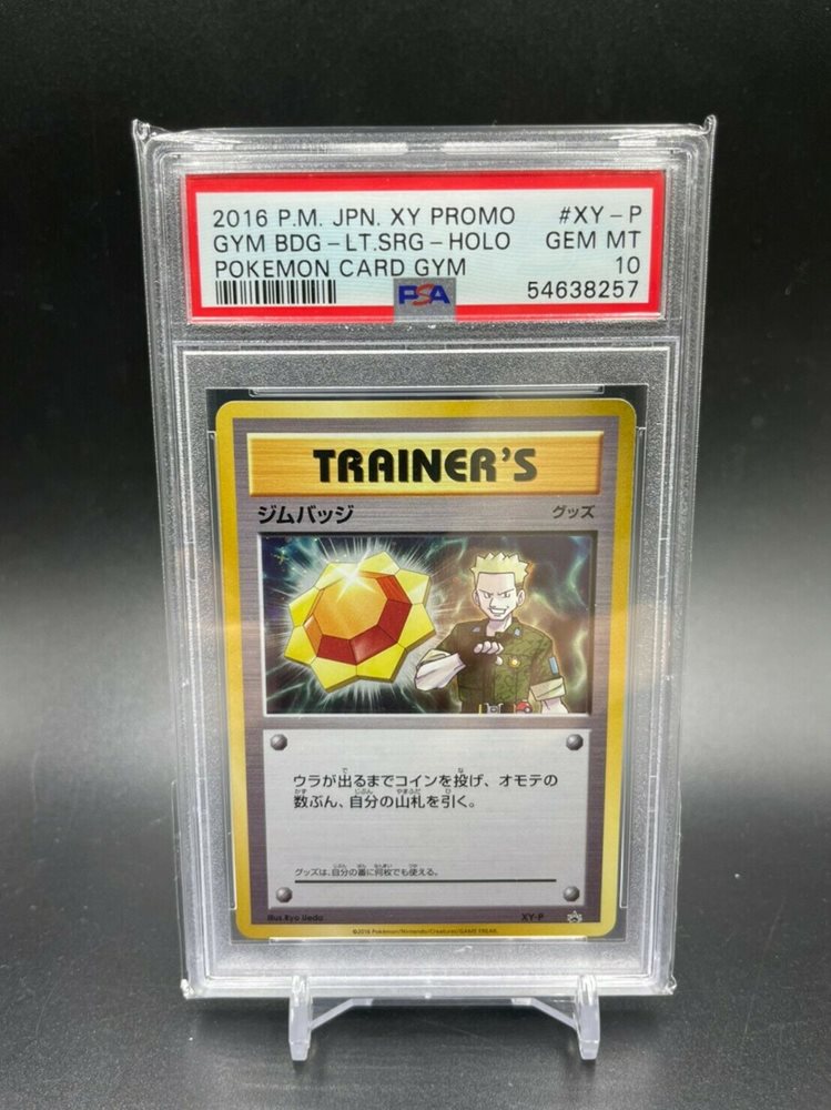 ジムバッジ マチス SURGE BADGE HOLO PROMO psa10 Auction Prices Realized Tcg Cards 2016 POKEMON JAPANESE XY PROMO