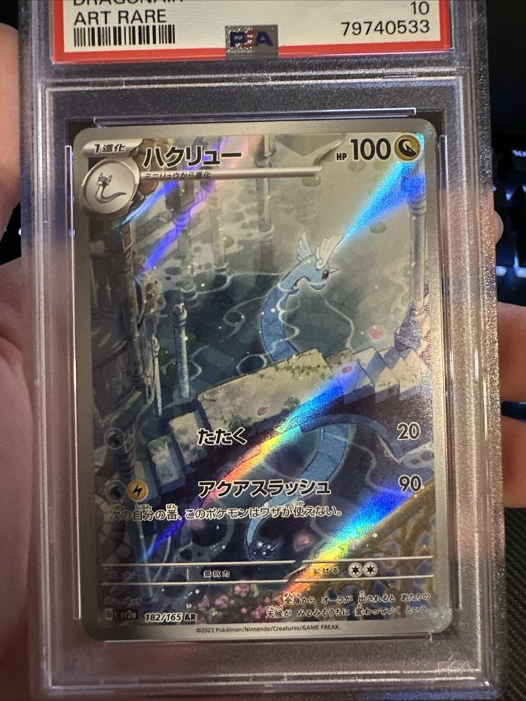 eBay Auction Item 155997646913 Tcg Cards 2023 Pokemon Japanese