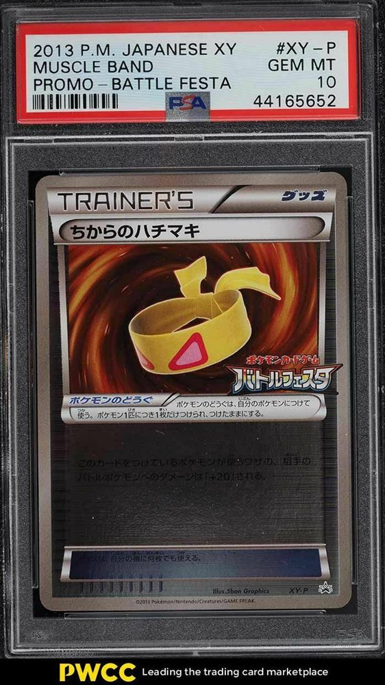 pokemon reuniclus card Reuniclus SV5K 075/071 AR Card