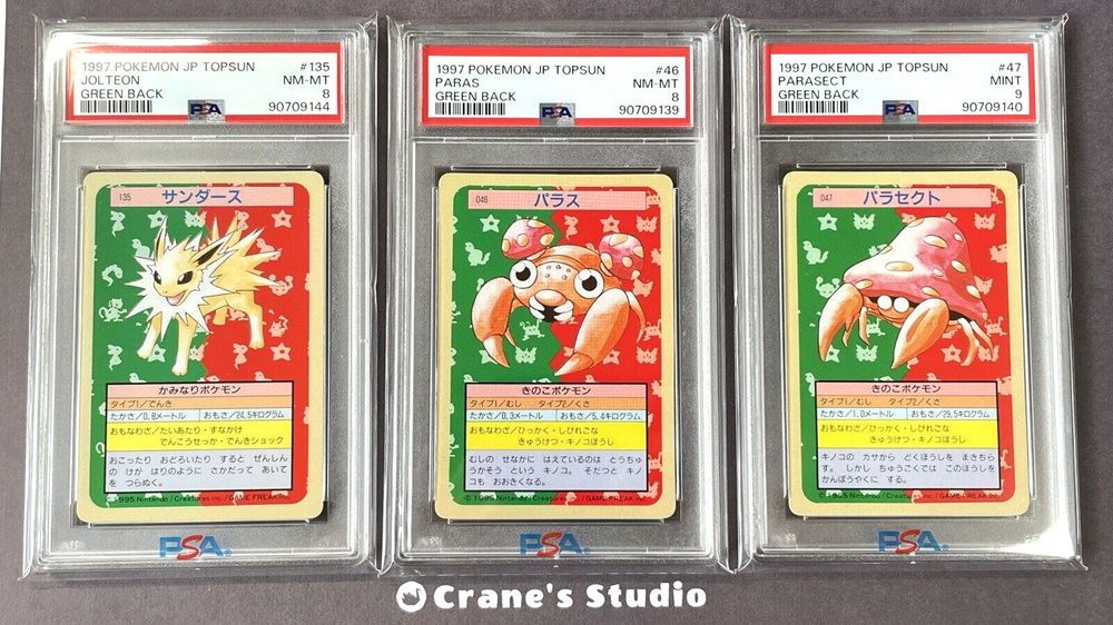 tcg-studio_crane