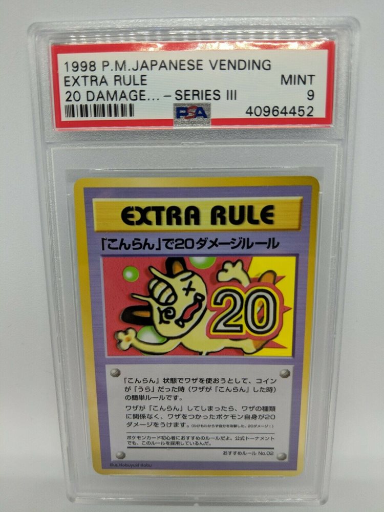 extra rule pokemon card Extra Rule 1998 Pokemon Japanese Vending Series III Imakuni?'s Pass Ca –  Yamacardo
