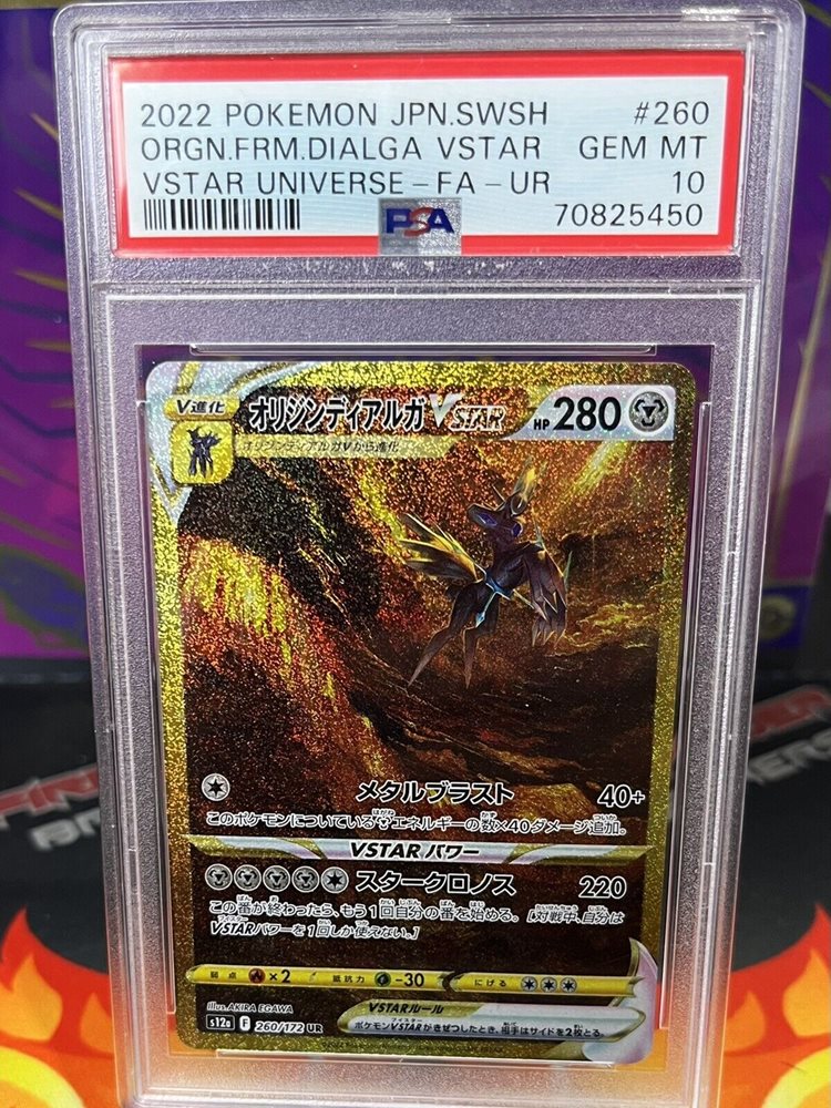 ディアルガVSTAR PSA 10 UR #260 PSA 10 Origin Dialga VSTAR UR 260/172 S12a VSTAR Universe