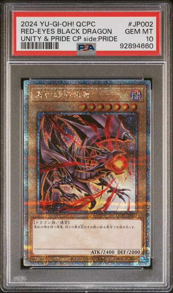 eBay Auction Item 297162980871 Tcg Cards 2024 Yu-Gi-Oh! Japanese