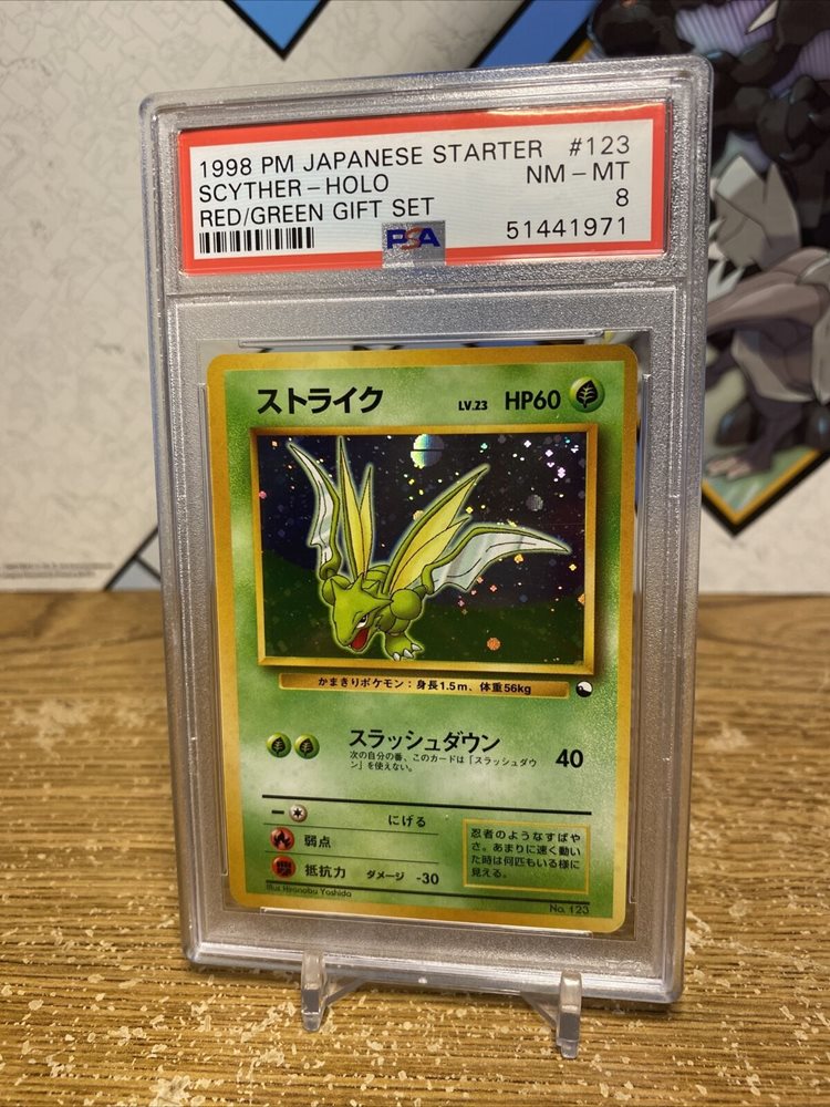 pokemon pidgey card SV2a] Pidgey 016/165〈C〉Master Ball Reverse Holo