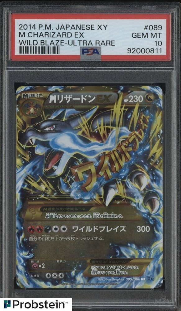 Auction Prices Realized Tcg Cards 2014 POKEMON JAPANESE XY WILD