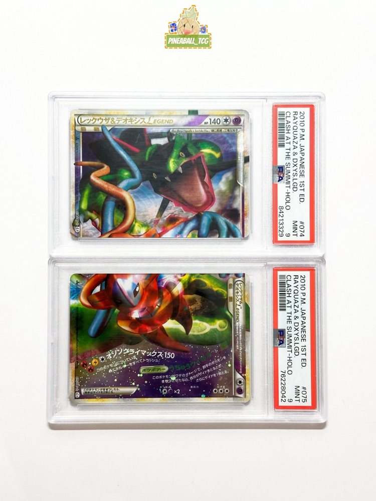 pineaball_tcg