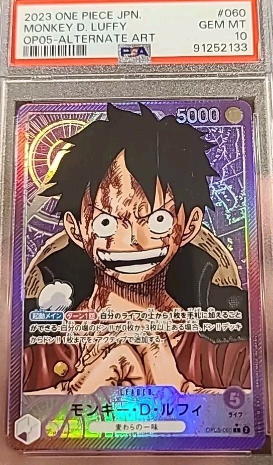 Auction Prices Realized Tcg Cards 2023 ONE PIECE JAPANESE