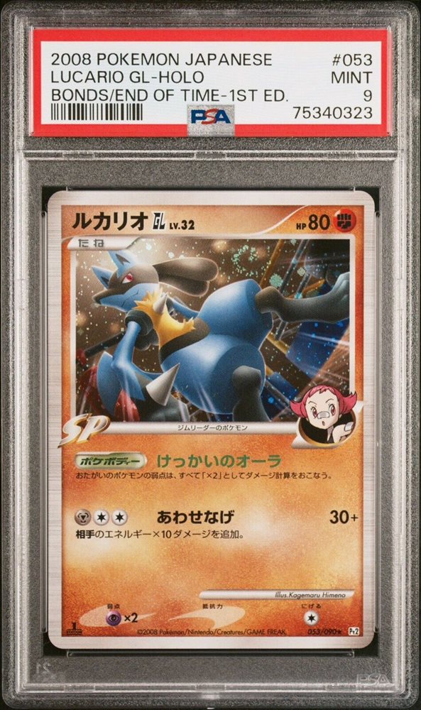 dreamkingcollectibles_21