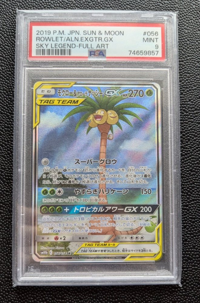 kitsunecardstcg