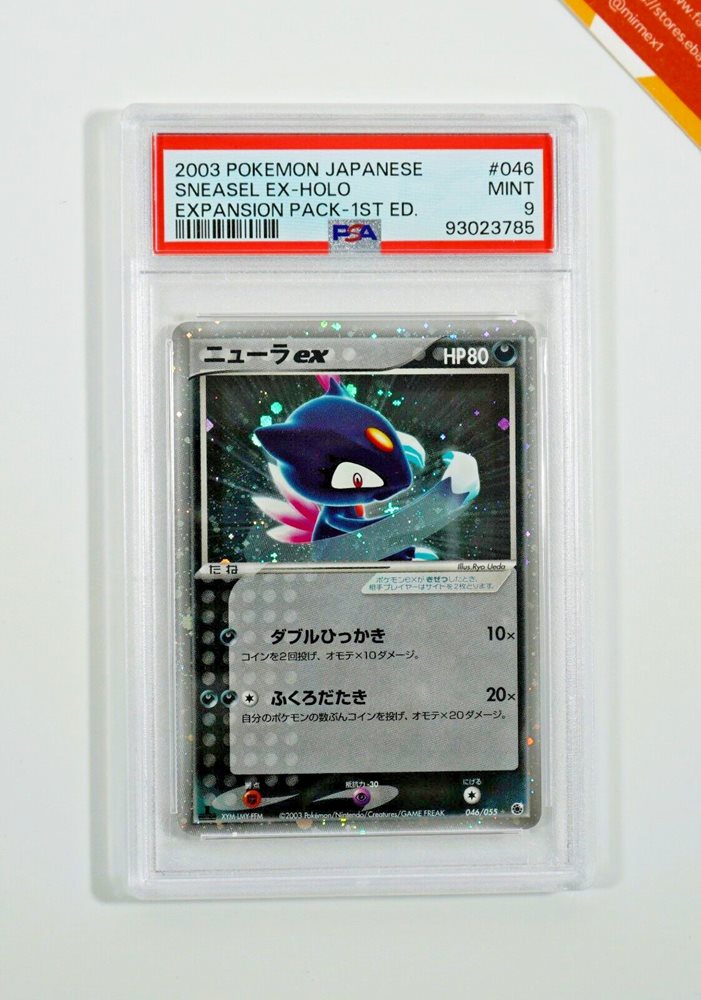 Auction Prices Realized Tcg Cards 2003 POKEMON JAPANESE