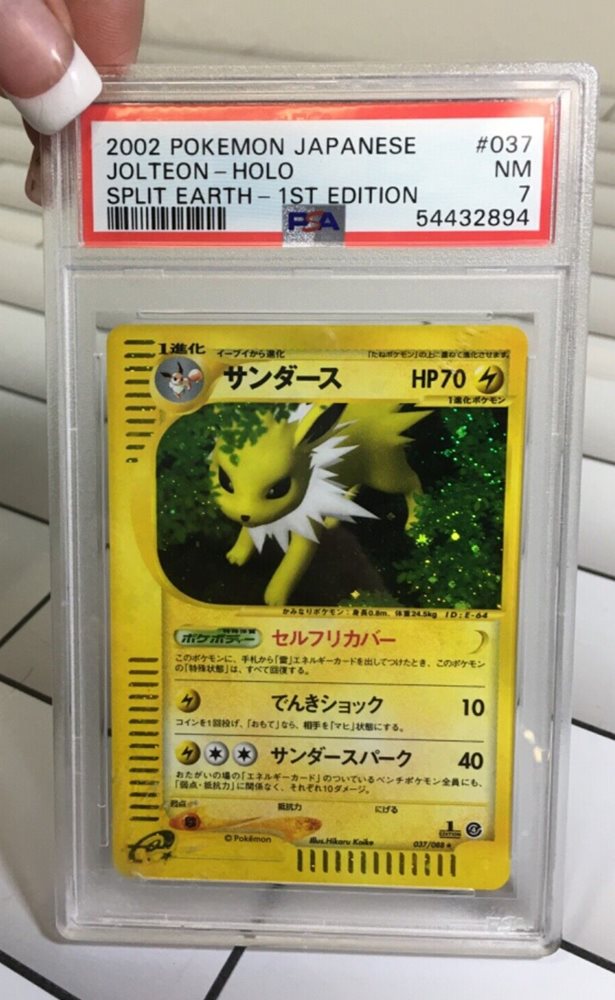 Auction Prices Realized Tcg Cards 2002 POKEMON JAPANESE