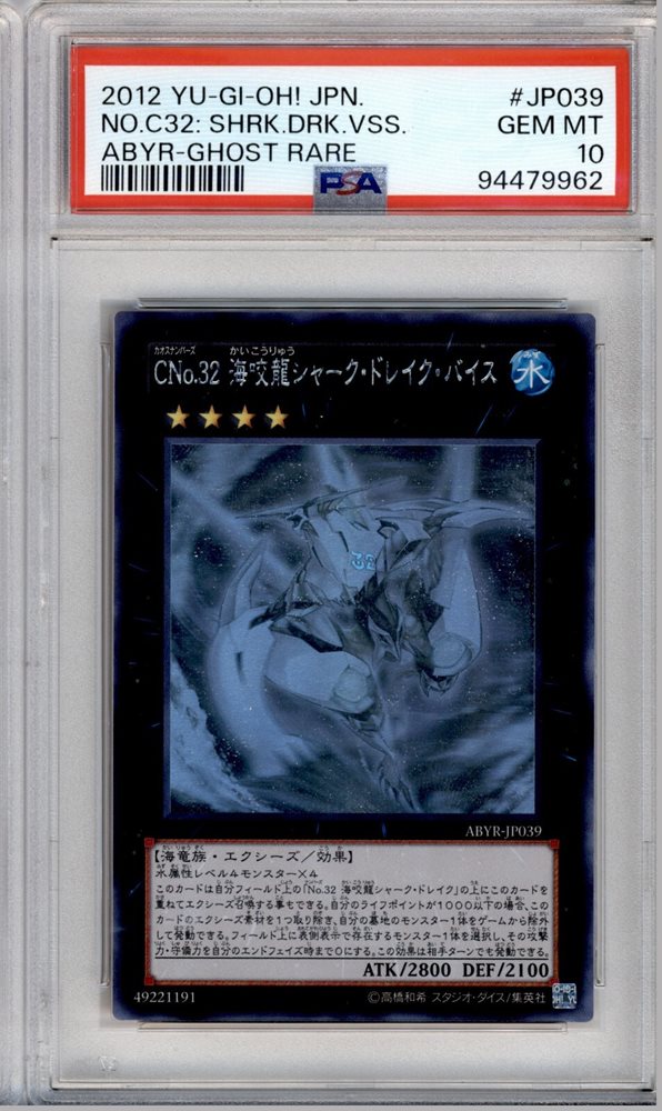 週末限定Mayhem Japan Limited 　AVISO LOST 6.0 夕方と猫 on X: 