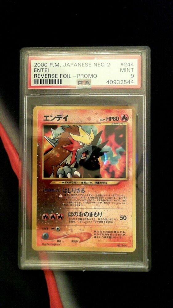 PSA9 旧裏 エンテイ ENTEI neo 2 プロモ Pokemon PSA 9 MINT Entei 2000 Rev Holo Japanese Neo File 2