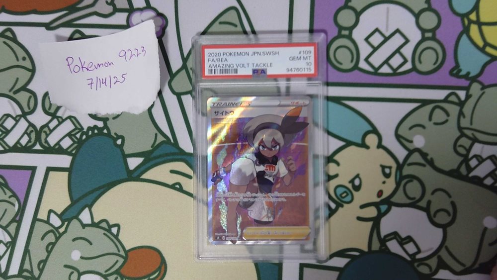 pokemon9223