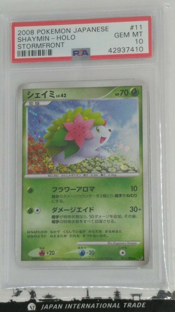 Auction Item 353303055202 TCG Cards 2008 Pokemon Japanese Stormfront