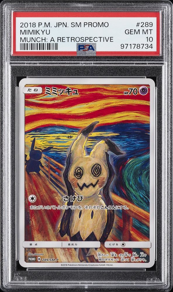 【PSA 10 】ミミッキュ MIMIKYU PROMO PSA 10 2018 Mimikyu Promo Munch A Retrospective 289/SM-P Pokemon
