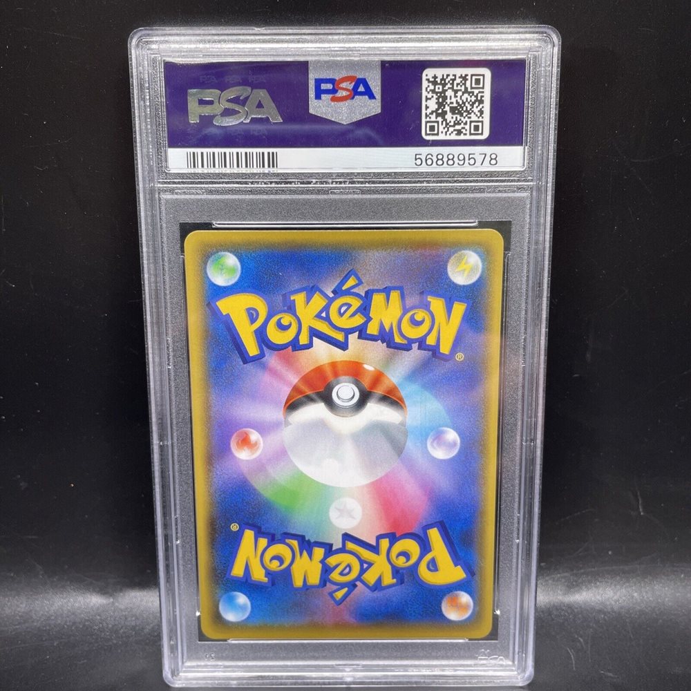 eBay Auction Item 266421336123 Tcg Cards 2020 Pokemon Japanese Sword &  Shield Shiny Star V