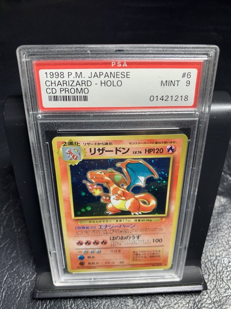 リザードン charizard 旧裏 PSA9 cd promo Auction Prices Realized Tcg Cards 1999 POKEMON JAPANESE CD