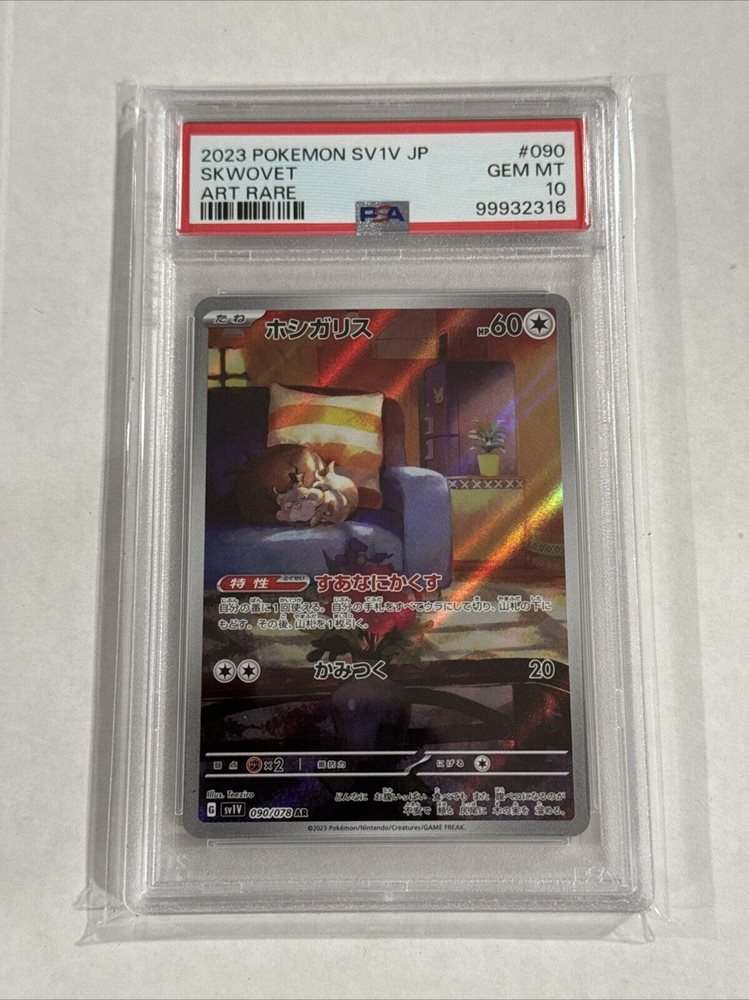 2023 POKEMON SV1V JP スローポケ アートレア 2023 Pokemon Japanese Sv1v-violet Ex 082 Slowpoke Art Rare