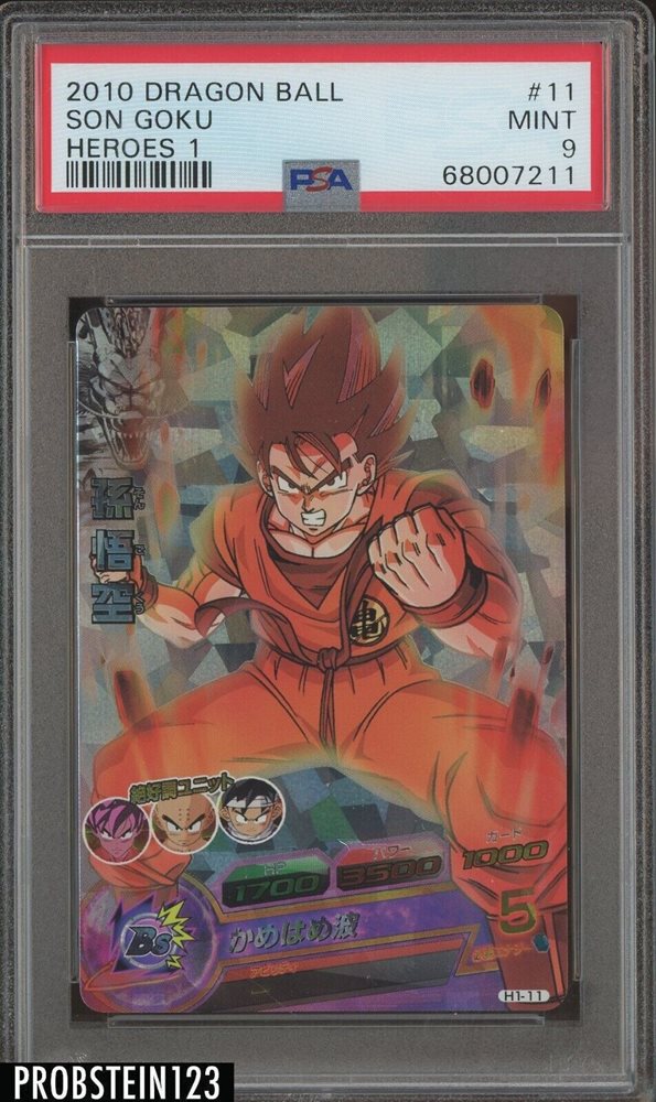 2010 DRAGON BALL SON GOKU HEROS 1