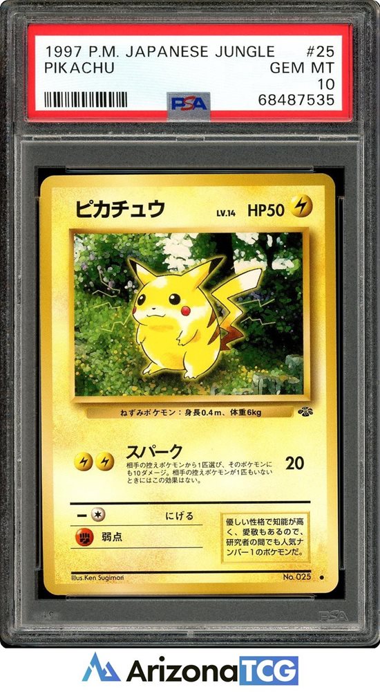 Auction Prices Realized Tcg Cards 1997 POKEMON JAPANESE JUNGLE Pikachu