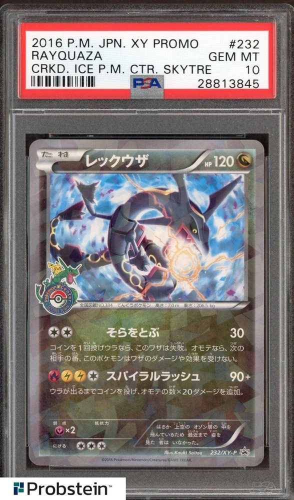 Auction Prices Realized Tcg Cards 2016 POKEMON JAPANESE XY